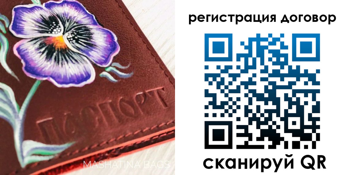 прописка в Лабинске